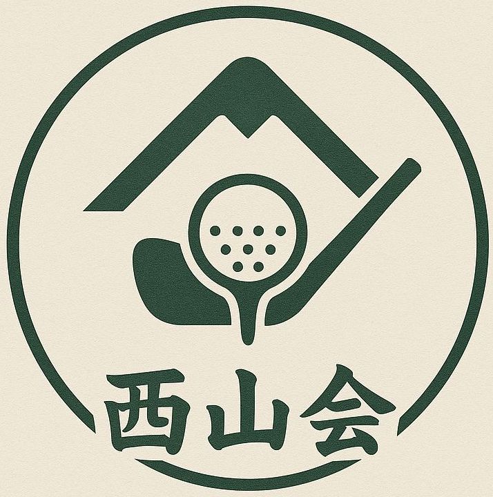 西山会 孔球同好会　